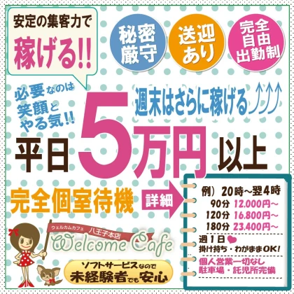 店舗画像