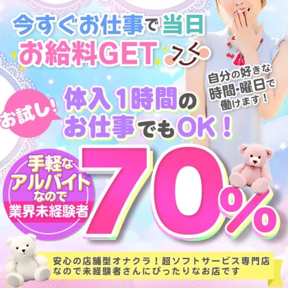 店舗画像