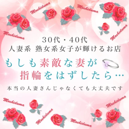 店舗画像