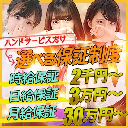 ショップイメージ