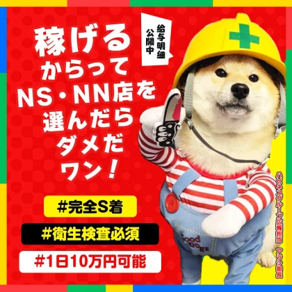 店舗画像