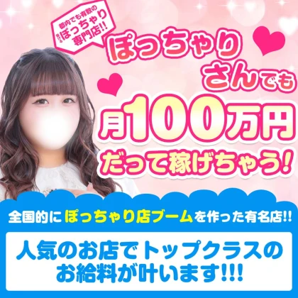 ショップイメージ