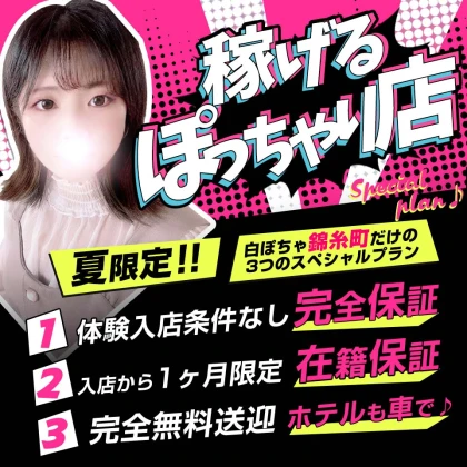 ショップイメージ