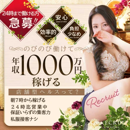 ショップイメージ
