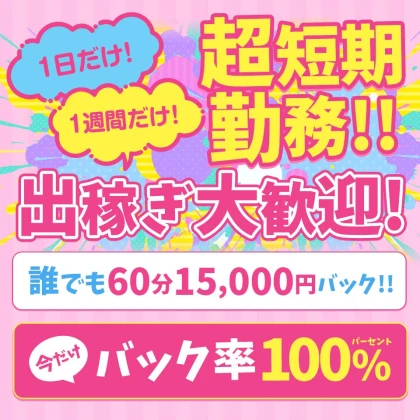 店舗画像