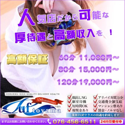 店舗画像