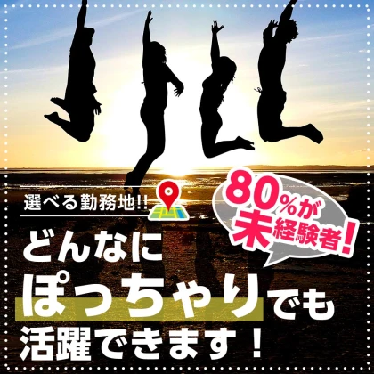 店舗画像