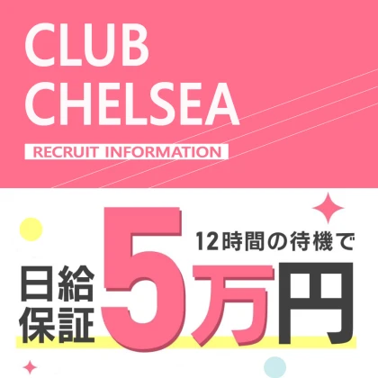 店舗画像