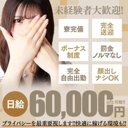 店舗画像