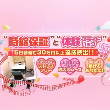 ショップイメージ