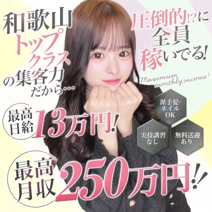 ショップイメージ