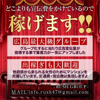 店舗画像