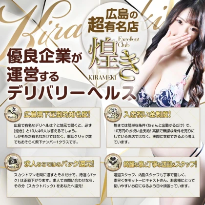 店舗画像