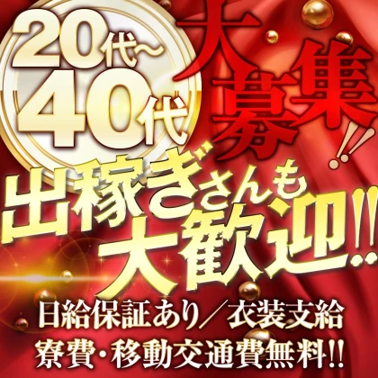 店舗画像