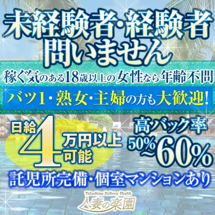 店舗画像