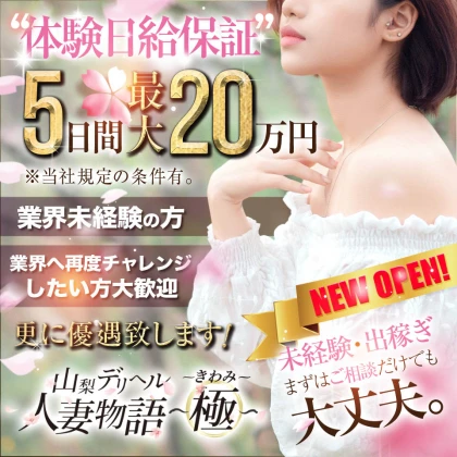 ショップイメージ