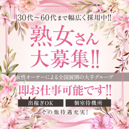 ショップイメージ