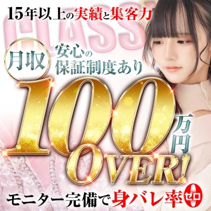 ショップイメージ