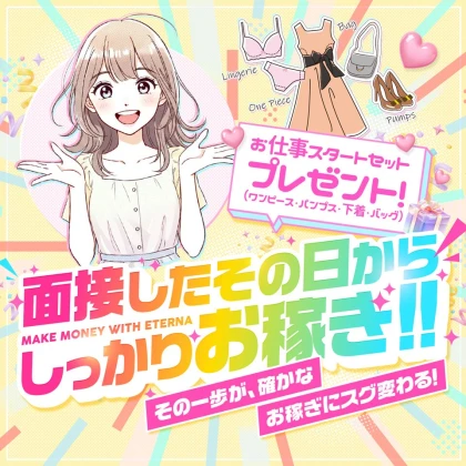 ショップイメージ