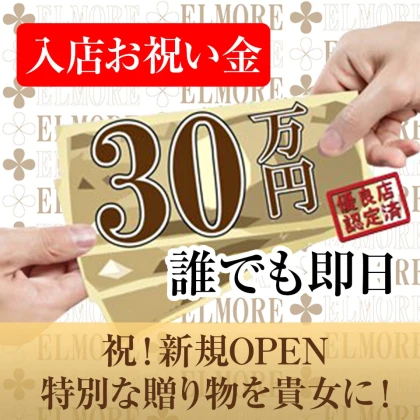 ショップイメージ