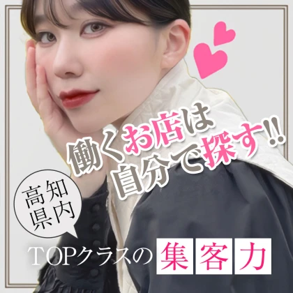 店舗画像