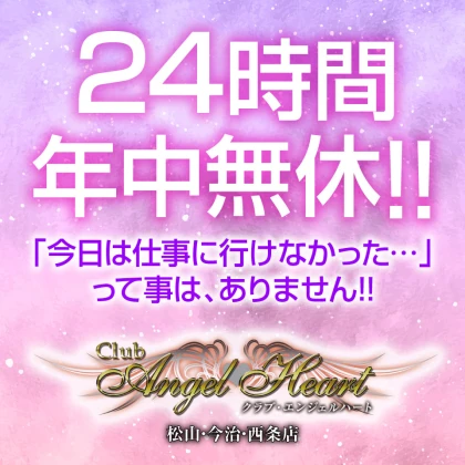 ショップイメージ