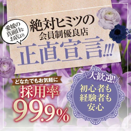ショップイメージ