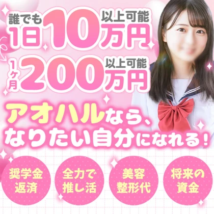 ショップイメージ