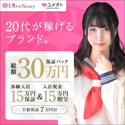 ショップイメージ