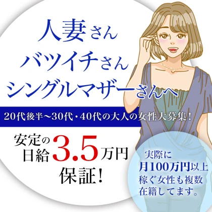 ショップイメージ