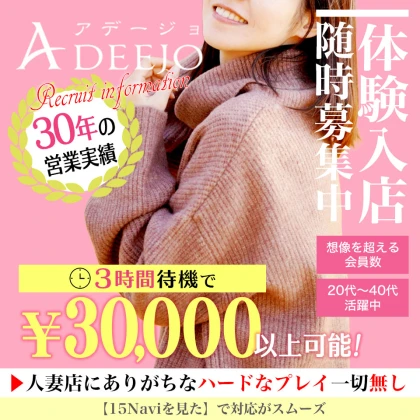 ショップイメージ