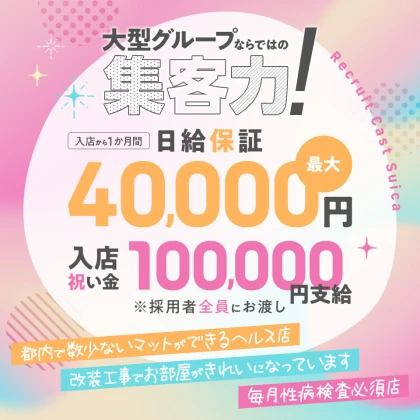 ショップイメージ