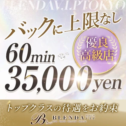 ショップイメージ