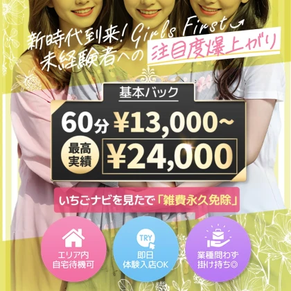 ショップイメージ