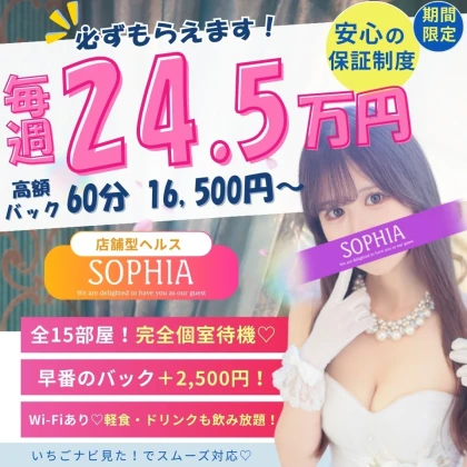 ショップイメージ