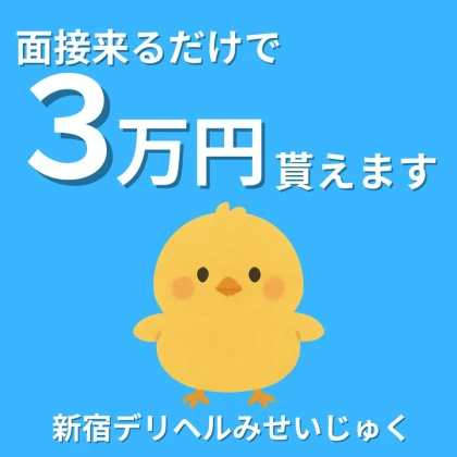 ショップイメージ