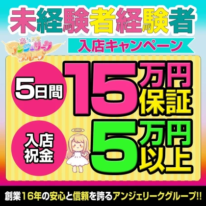 ショップイメージ