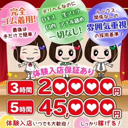 ショップイメージ